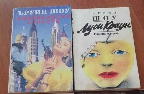 Продавам разни книги и учебници  на цени от 0,50 лв. или 1 лев.