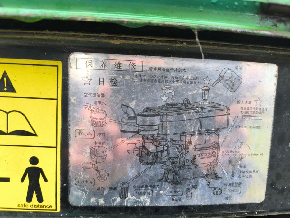 Дробилка за клони 22кс