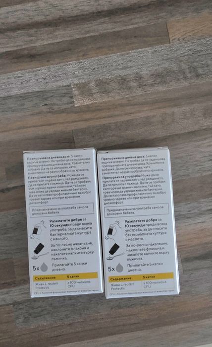 BioGaia Protectis Пробиотични капки за стомашно-чревно здраве