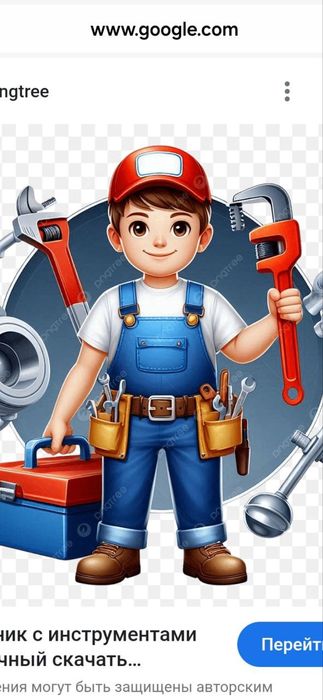 Ремонт и отделка квартир, домов и офисов.