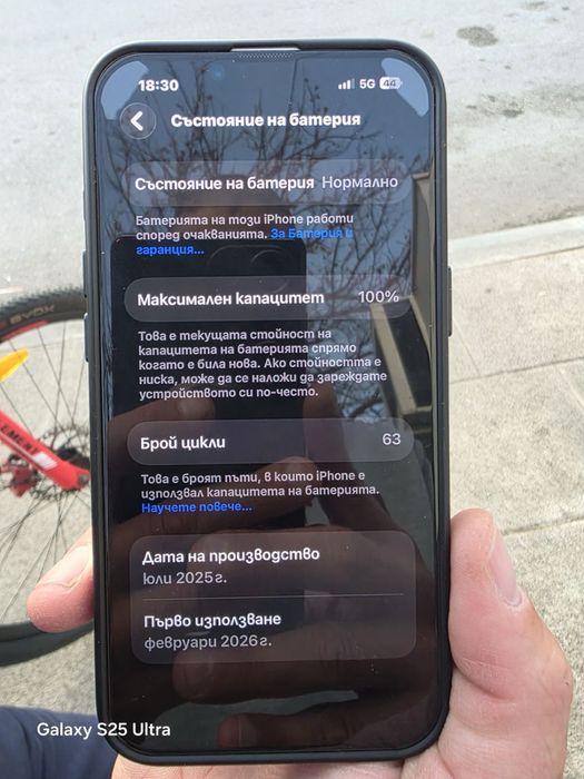 Продавам Iphone 16e