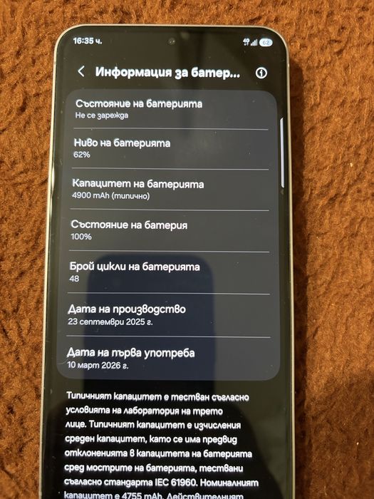 Продавам  бартеросвам  Samsung galaxy s25 fe 8x128 gb