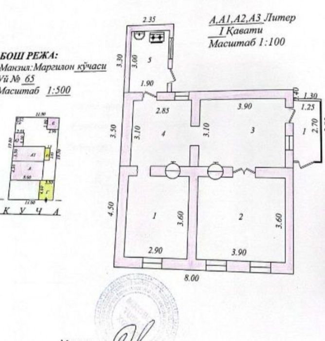 Дом 2.2 сотки мирабадский р/н
