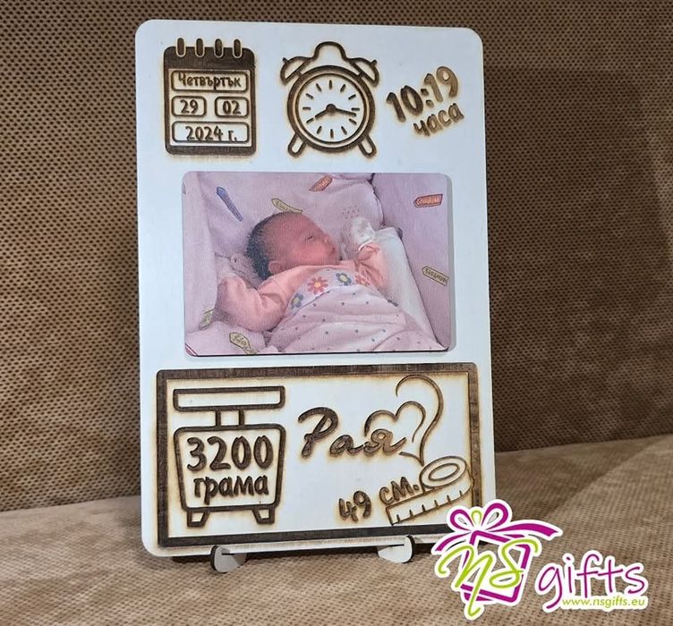 Бебешка визитка от дърво