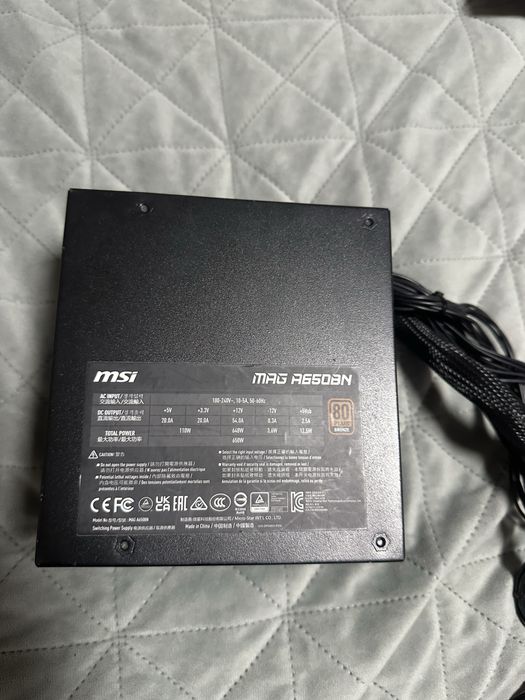 Захранване msi mag a650bn 650w