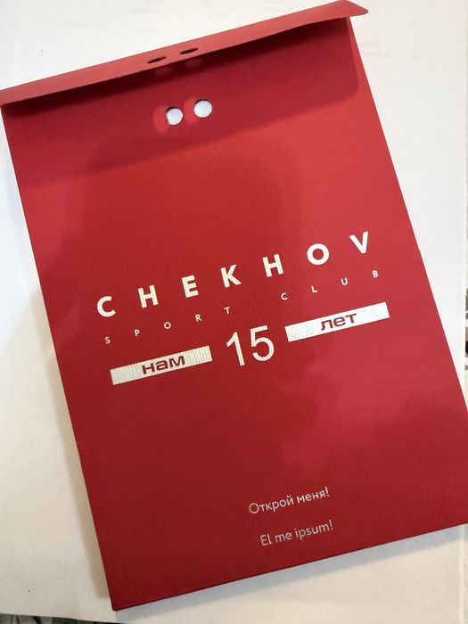 Годовой VIP аббонимент CHEKHOV