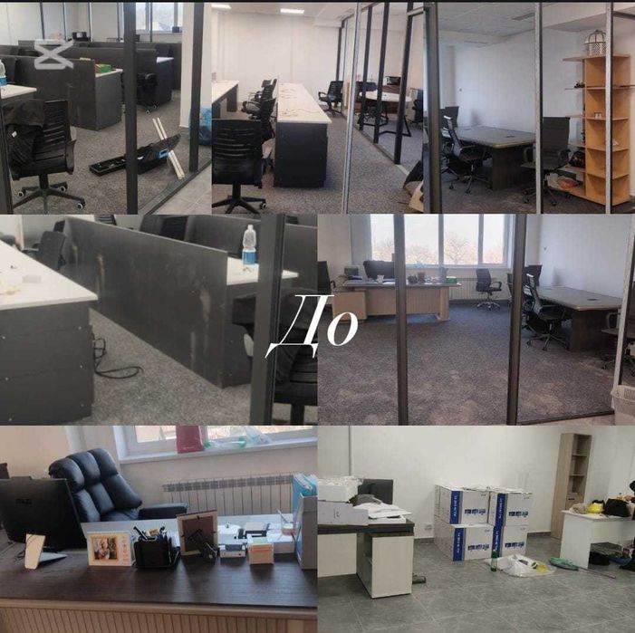 уборка дамов и офис