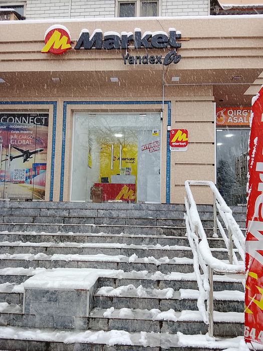 Yandex market tayyor biznes sotiladi