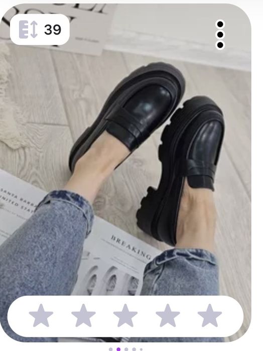 Лоферы,размер 39. Модные,качественные.