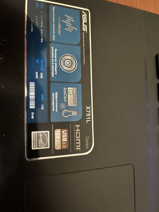 Ноутбук ASUS срочно