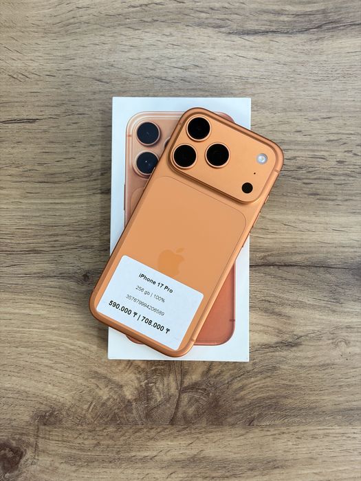 iPhone 17 Pro 256 GB 100% 53-цикл | iStatus Store