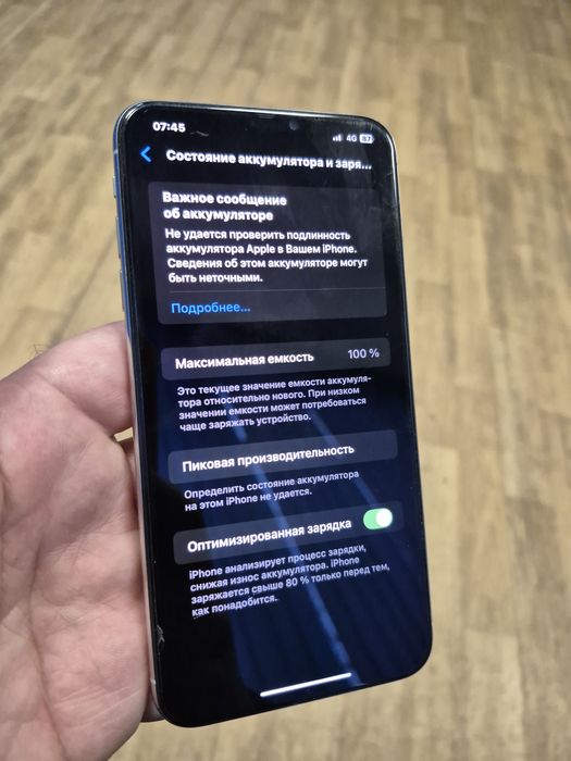 Продам Айфон Хs Mакс 512г