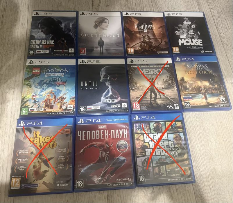 Продам или обменяю игры на пс5