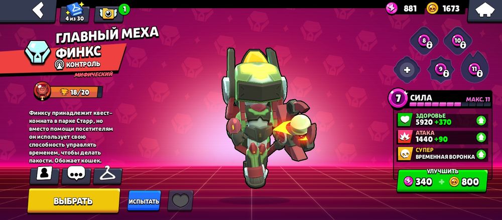 Хочу ак в блокс фрукт с в4