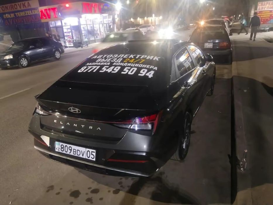 Автоэлектрик 24/7 визд