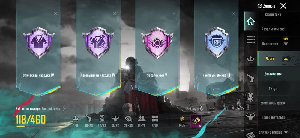 Продам аккаунт в пабг