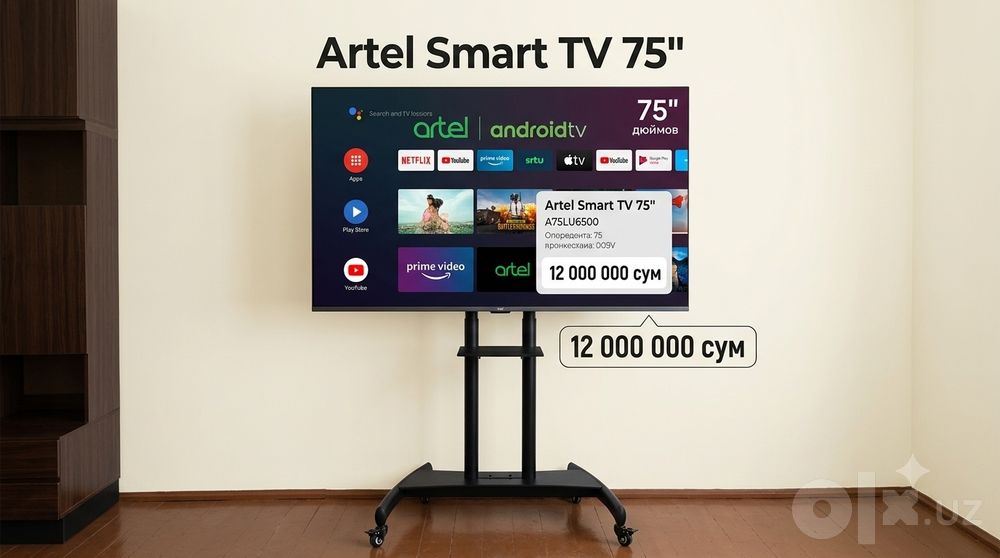 Artel smart televizor 
​С