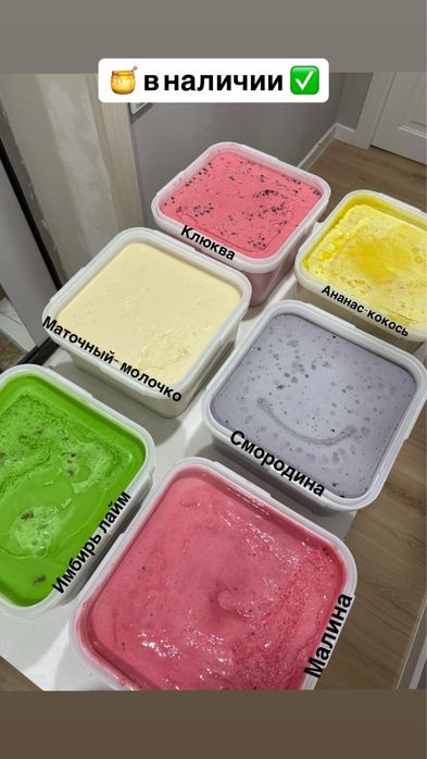 МЁД КРЕМ жанаозен актау