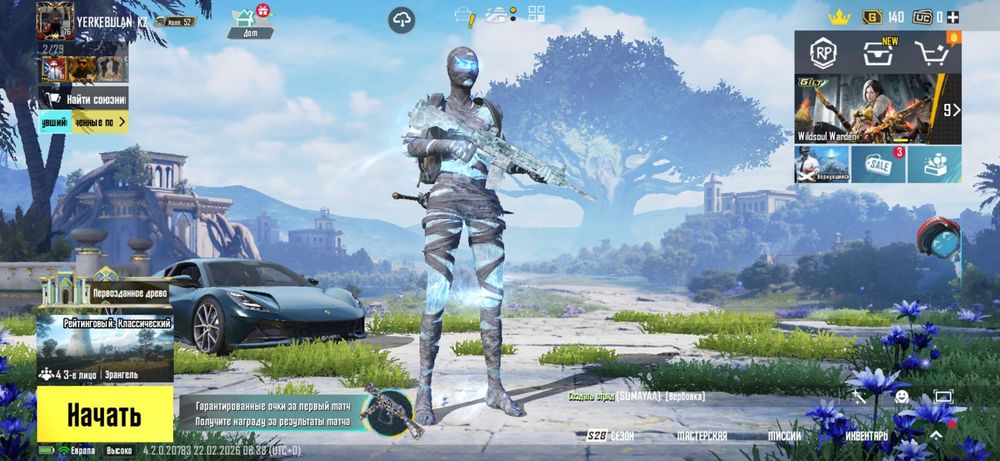 Аккаунт PUBG Mobile