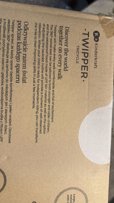 Tриколка Kinderkraft - Twipper, сива