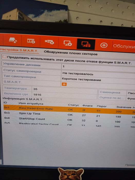 Продам набор камер 17 шт
