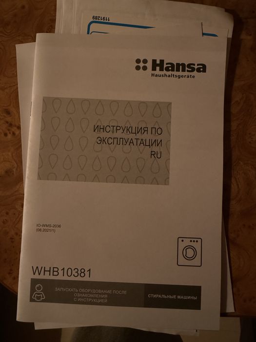 Стиральная машина автомат 6кг