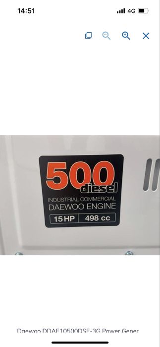 Генератор за ток