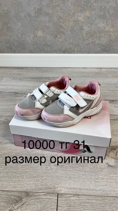 Детская обувь