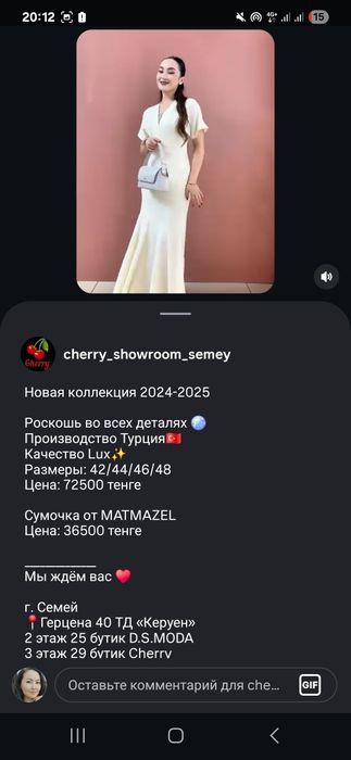Продам крутое платье, турецкое, очень красивое, айвори цвет