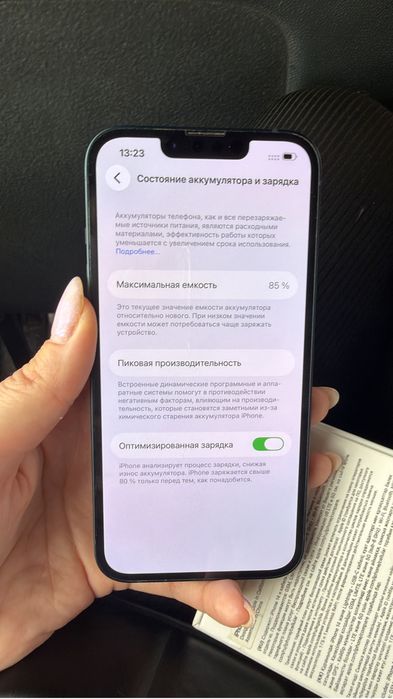 Продам айфон 14 память 128