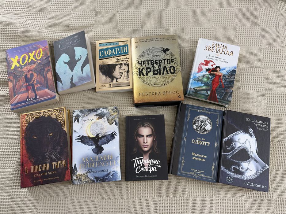 Книги некоторын новые