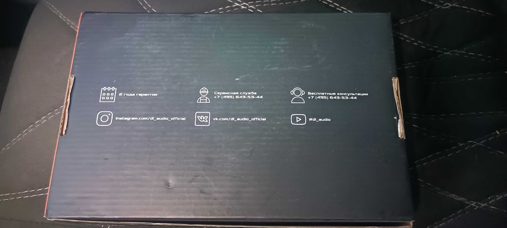 DL Audio твитеры и 20 см эстрада