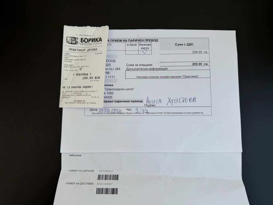 Домашна градина Veritable Smart, 4 броя пълнители, черна