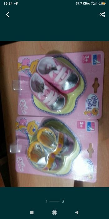 Распродажа!Продам срочно новое