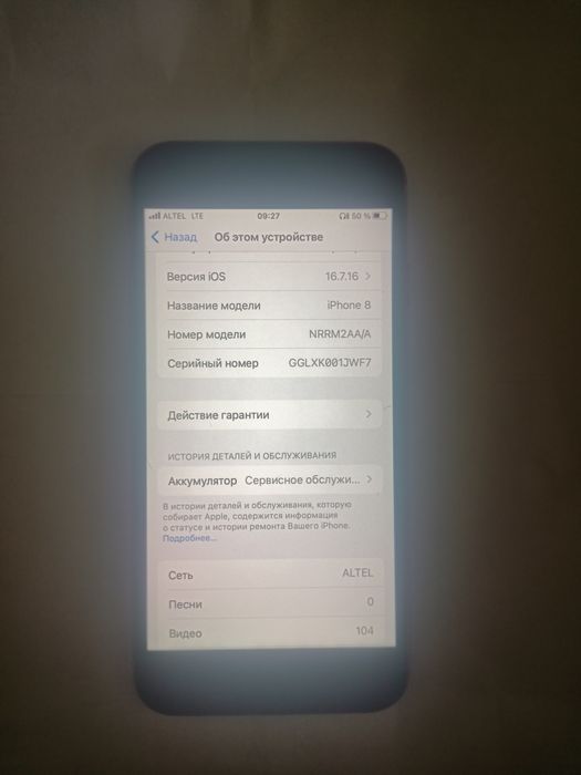 Продам Iphone 8 red