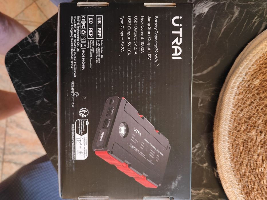 Jump starter Utrai