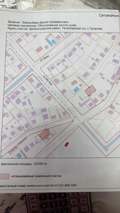 Продаётся участок в с. Талапкер