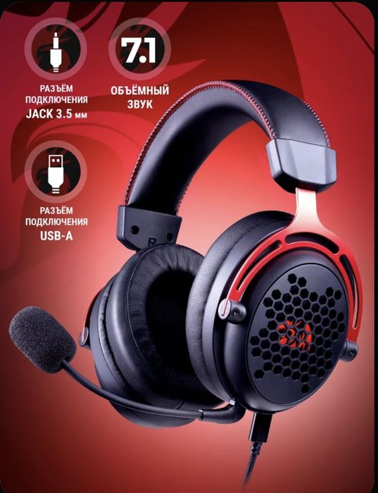 Игровые Наушники