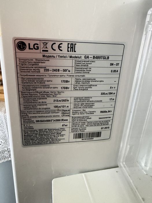 LG GA-B489TGLB Холодильник