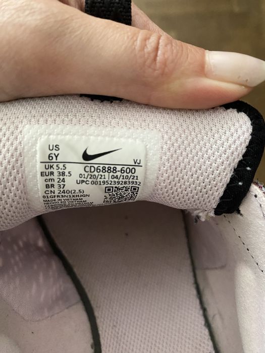 Nike react vision дамски маратонки