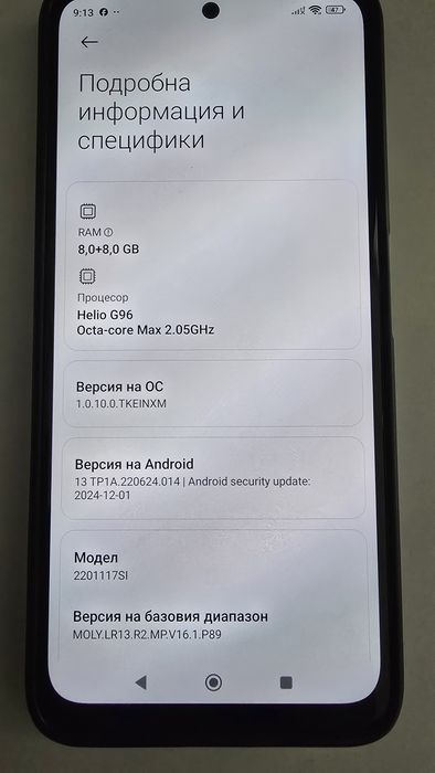 Redmi note 11 s 8/128