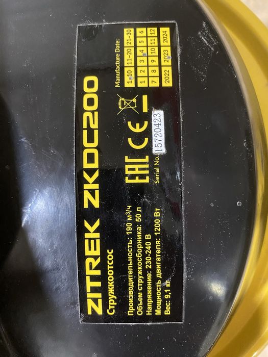 Продам вытяжку пользовались один день.