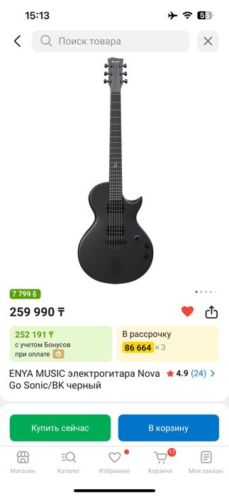 Электрогитара enya music go sonic