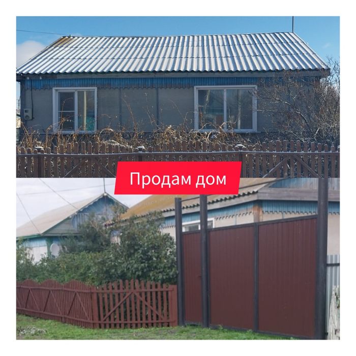 Продам шпальный дом.  Булаево.