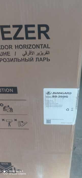 Марозилник новый