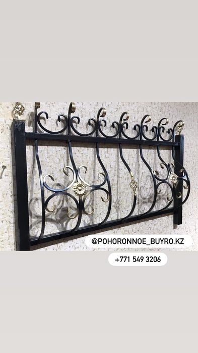 Металлические оградки