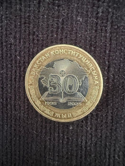 Продам монеты, цена договорная