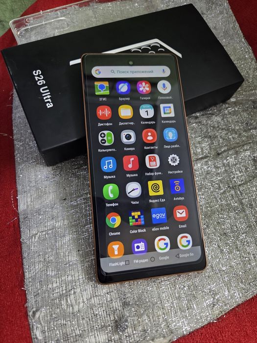Samsung S26 Ultra 512gb
