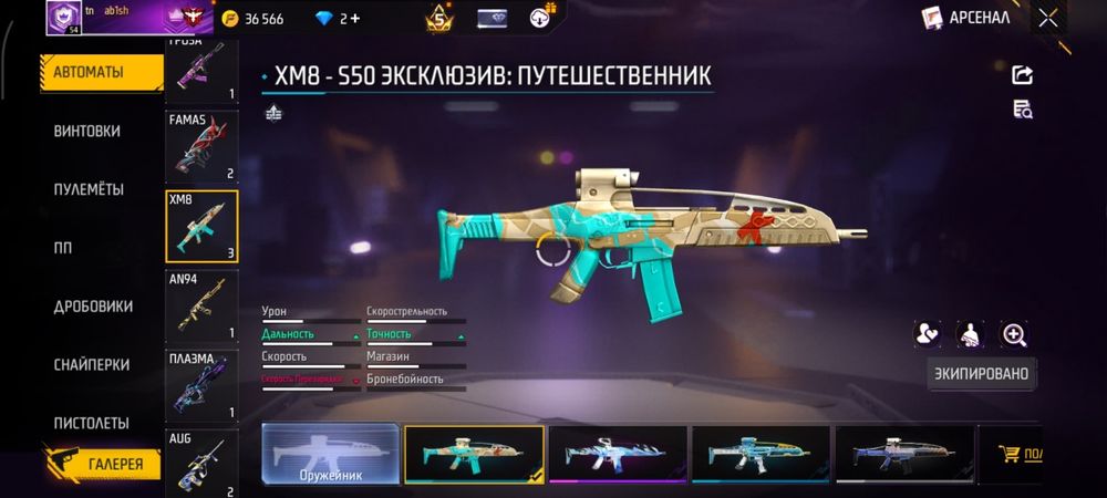 Акк фф сатам срочна