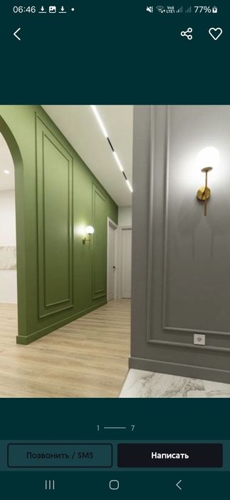 Мастер. По. Ремонту квартир